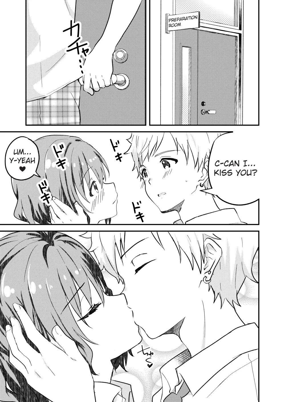 The Story Of How I Had Xxx With The Most Beautiful Boy In School Chapter 2000 Page 19